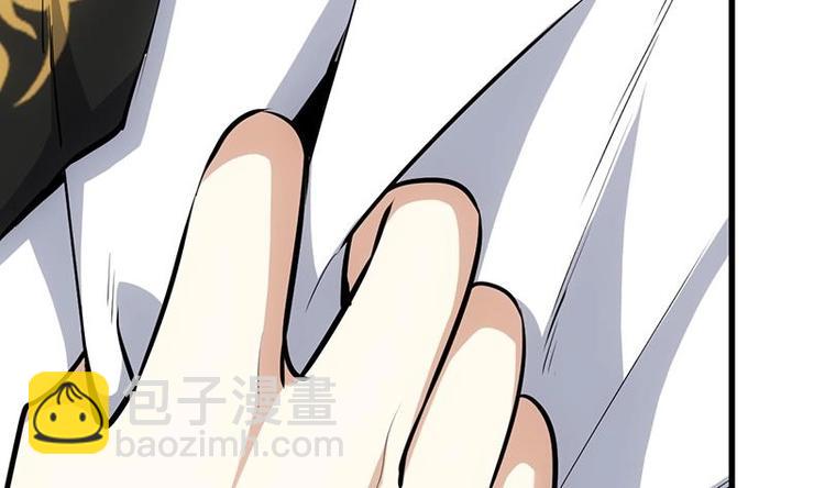 《逆天神龙系统》第27话 最棒的姑娘 第11页