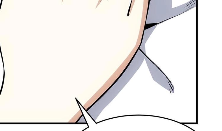 《逆天神龙系统》第27话 最棒的姑娘 第12页
