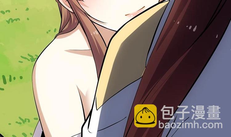 《逆天神龙系统》第27话 最棒的姑娘 第16页