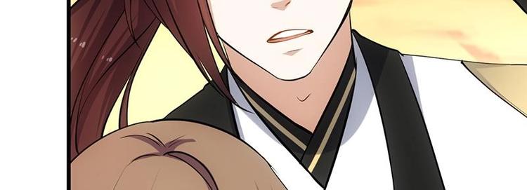 《逆天神龙系统》第27话 最棒的姑娘 第20页