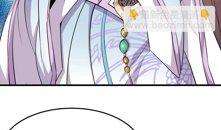 《逆天神龙系统》第27话 最棒的姑娘 第28页