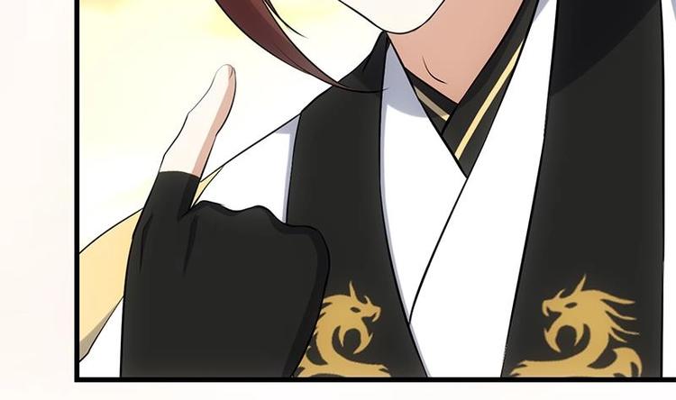 《逆天神龙系统》第27话 最棒的姑娘 第41页