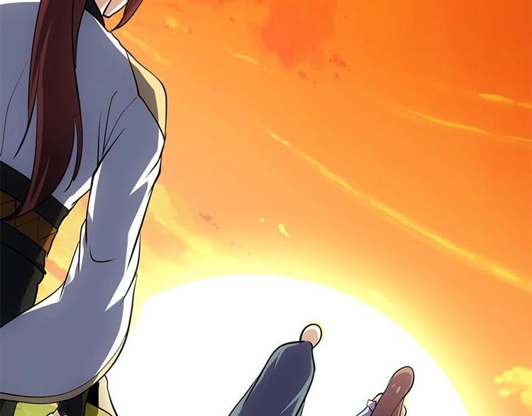 《逆天神龙系统》第27话 最棒的姑娘 第47页