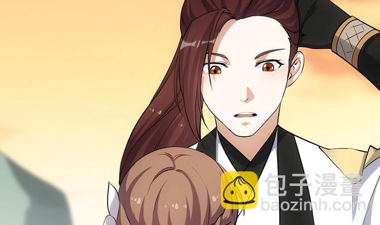 《逆天神龙系统》第27话 最棒的姑娘 第8页