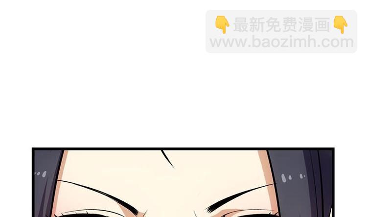 《逆天神龙系统》第26话 现场打脸！ 第14页