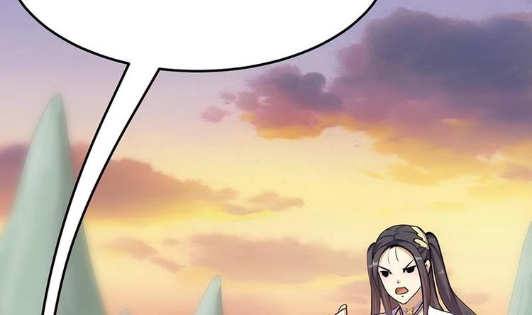 《逆天神龙系统》第26话 现场打脸！ 第17页