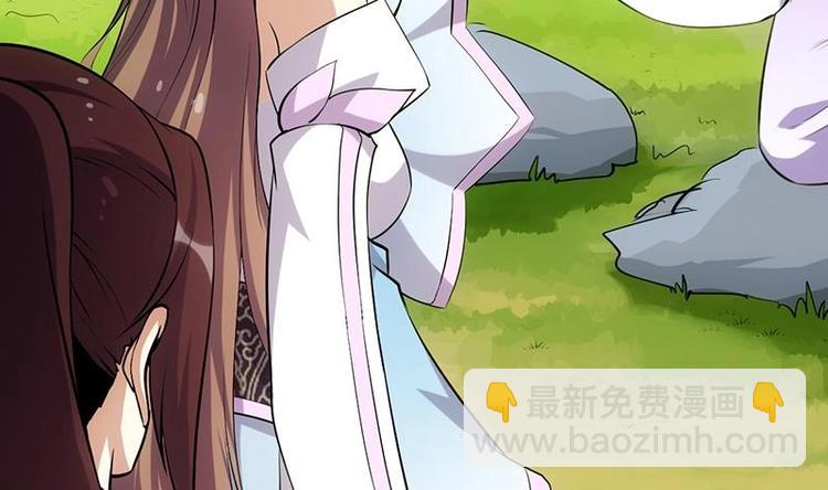 《逆天神龙系统》第26话 现场打脸！ 第32页