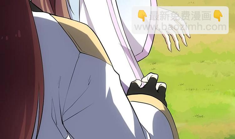 《逆天神龙系统》第26话 现场打脸！ 第33页