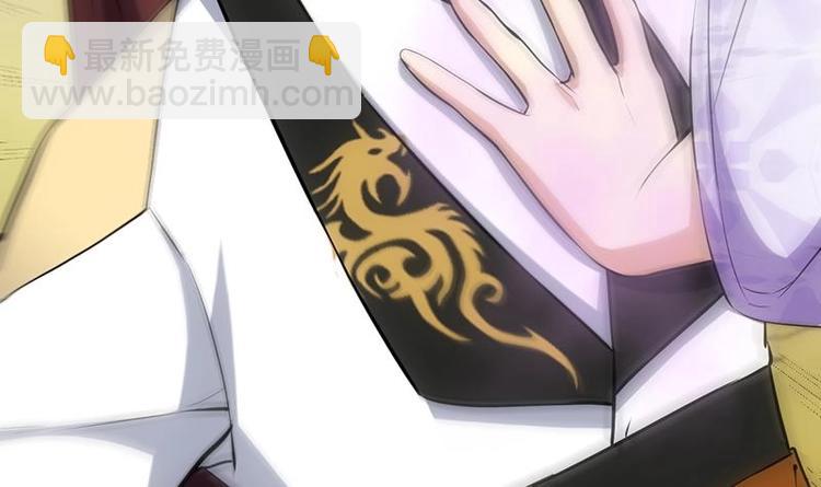 《逆天神龙系统》第26话 现场打脸！ 第48页