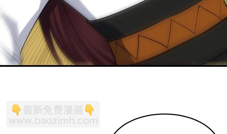 《逆天神龙系统》第26话 现场打脸！ 第49页