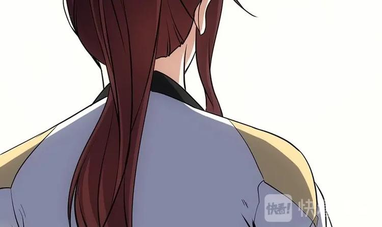 《逆天神龙系统》第28话 神龙系统1.0！ 第21页