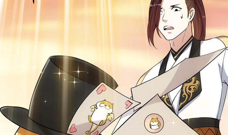 《逆天神龙系统》第28话 神龙系统1.0！ 第25页