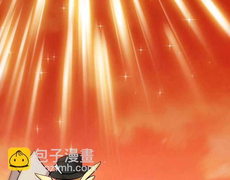 《逆天神龙系统》第28话 神龙系统1.0！ 第28页
