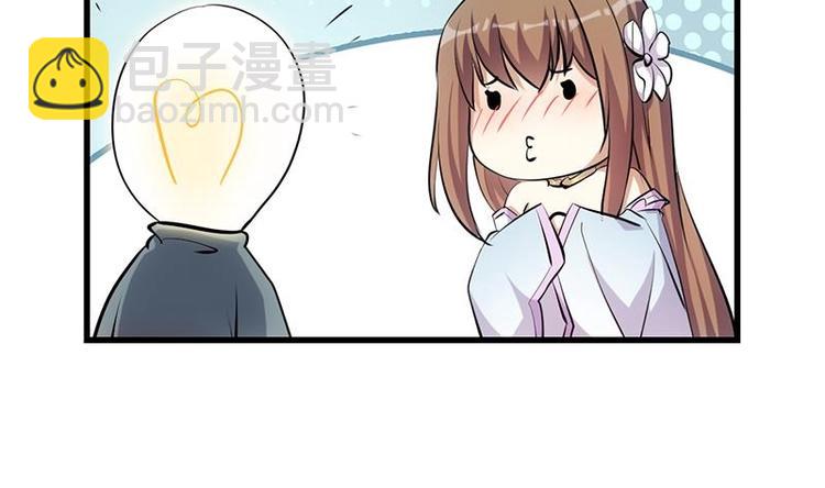 《逆天神龙系统》第25话 楚鹤烟的小心思 第35页