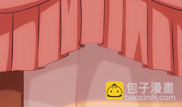 《逆天神龙系统》第31话 新的任务！ 第11页