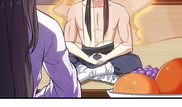 《逆天神龙系统》第31话 新的任务！ 第14页