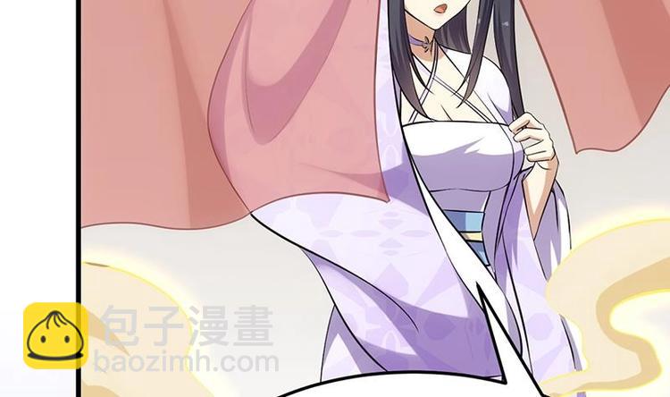 《逆天神龙系统》第31话 新的任务！ 第17页