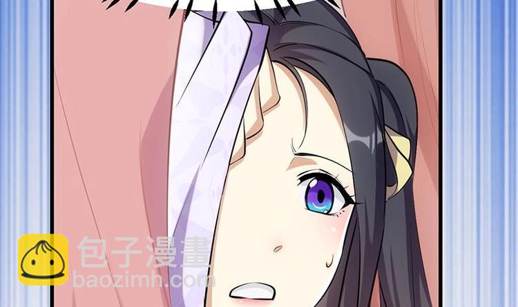 《逆天神龙系统》第31话 新的任务！ 第20页
