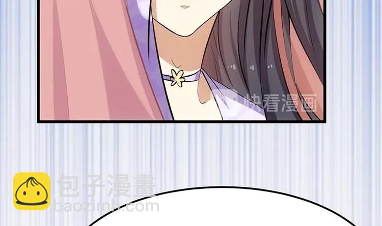《逆天神龙系统》第31话 新的任务！ 第21页