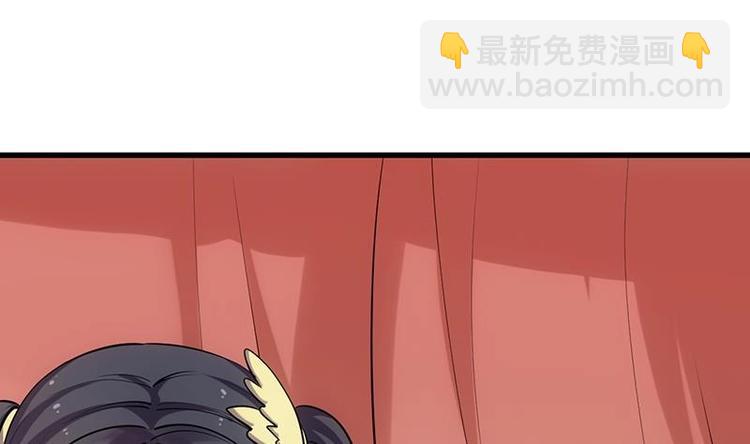 《逆天神龙系统》第31话 新的任务！ 第25页