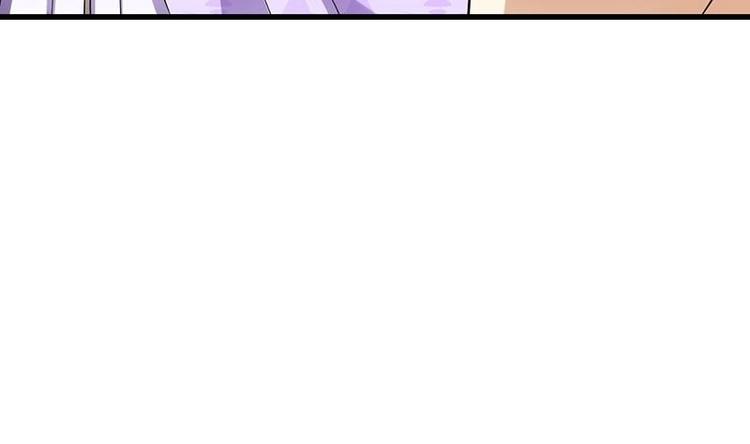 《逆天神龙系统》第31话 新的任务！ 第29页