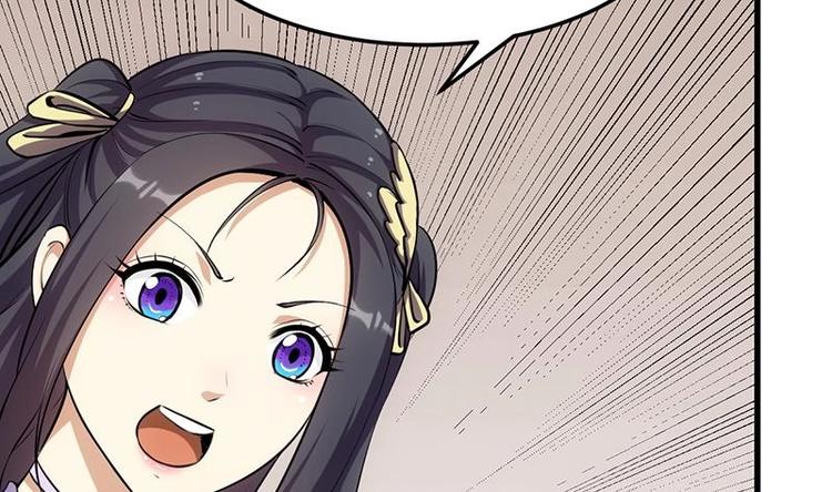 《逆天神龙系统》第31话 新的任务！ 第31页