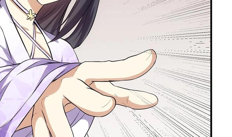 《逆天神龙系统》第31话 新的任务！ 第32页