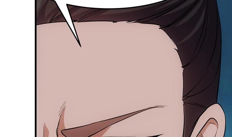 《逆天神龙系统》第31话 新的任务！ 第35页