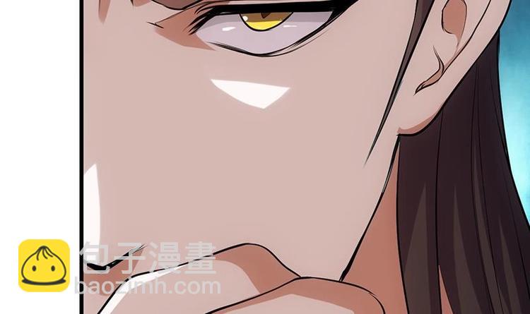 《逆天神龙系统》第31话 新的任务！ 第36页