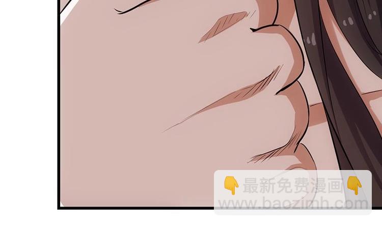 《逆天神龙系统》第31话 新的任务！ 第37页