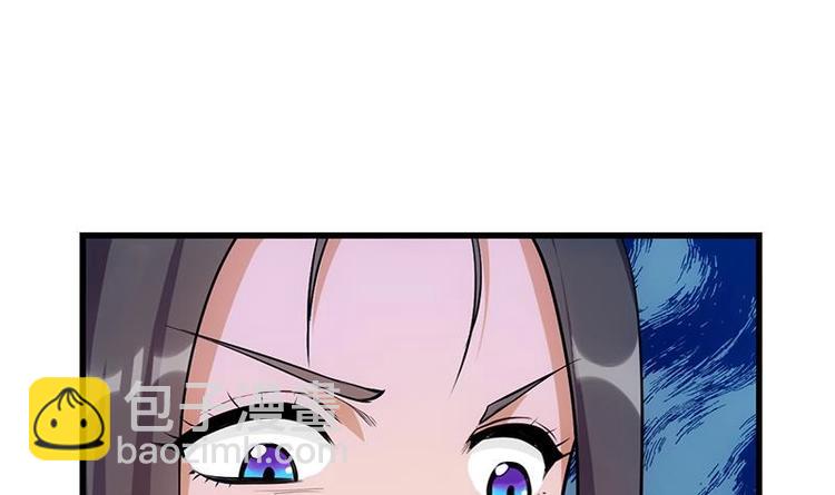 《逆天神龙系统》第31话 新的任务！ 第39页