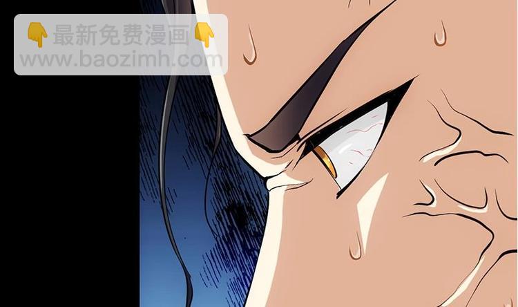 《逆天神龙系统》第31话 新的任务！ 第47页