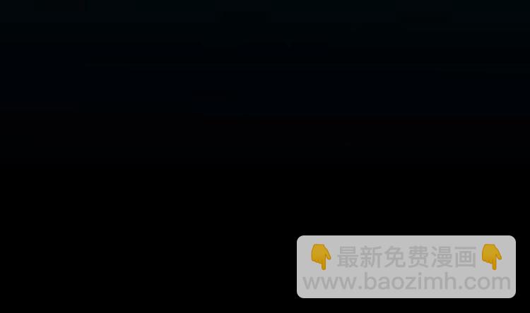 《逆天神龙系统》第31话 新的任务！ 第4页