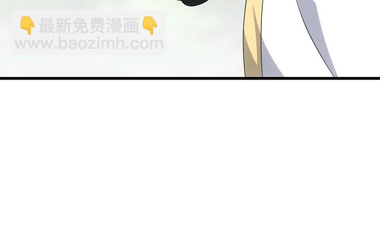 《逆天神龙系统》第32话 考验与奖励！ 第29页