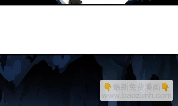 《逆天神龙系统》第32话 考验与奖励！ 第42页