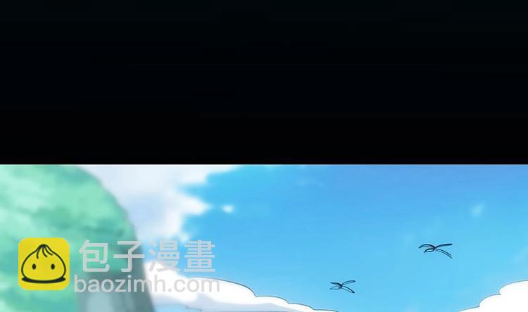 《逆天神龙系统》第32话 考验与奖励！ 第4页