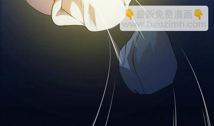 《逆天神龙系统》第29话 有仇必报！ 第16页