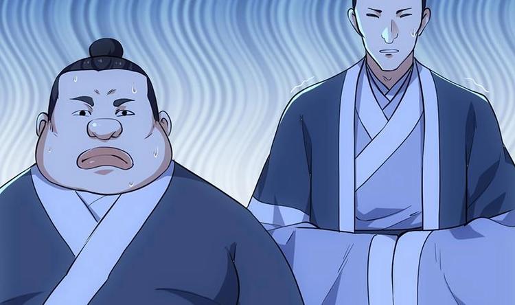 《逆天神龙系统》第29话 有仇必报！ 第26页