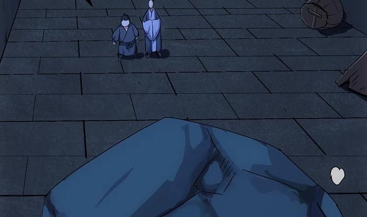 《逆天神龙系统》第29话 有仇必报！ 第29页