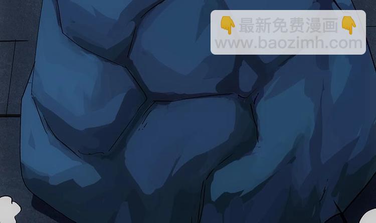 《逆天神龙系统》第29话 有仇必报！ 第30页
