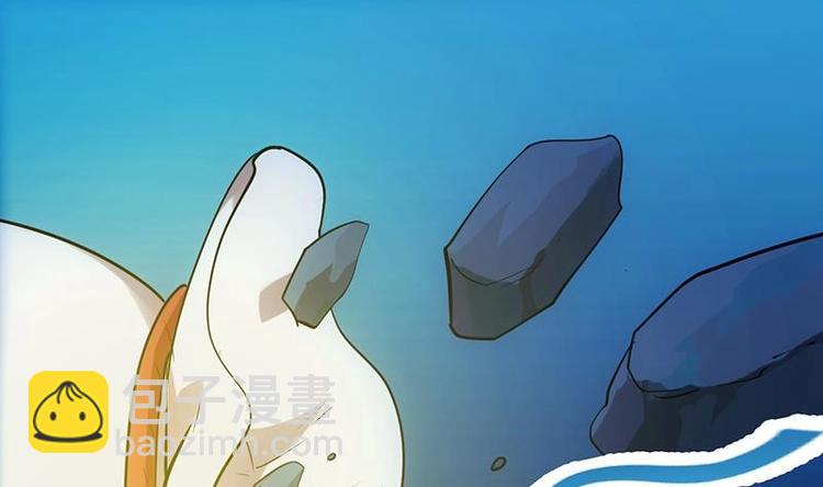 《逆天神龙系统》第29话 有仇必报！ 第46页
