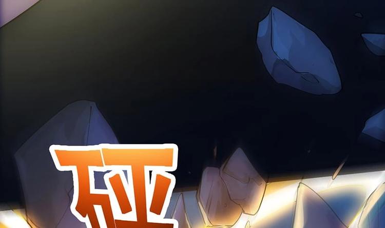 《逆天神龙系统》第29话 有仇必报！ 第48页