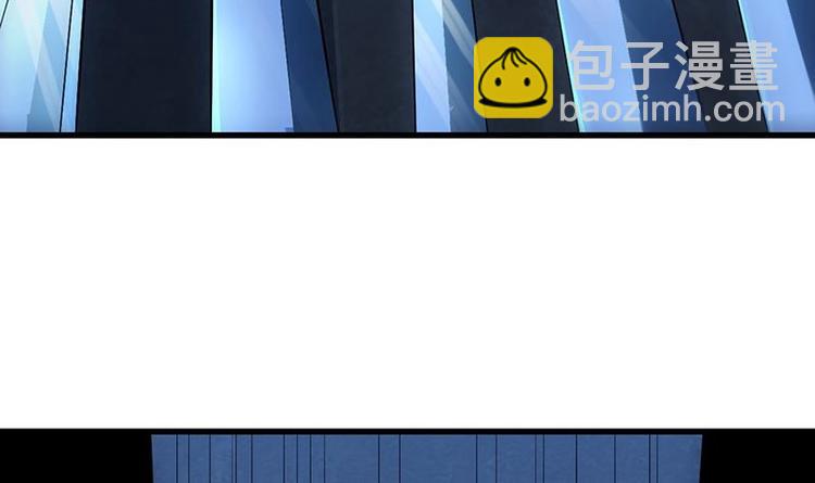 《逆天神龙系统》第29话 有仇必报！ 第9页