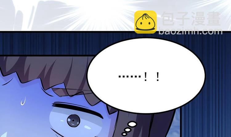 《逆天神龙系统》第30话 开启系统兑换界面！ 第13页