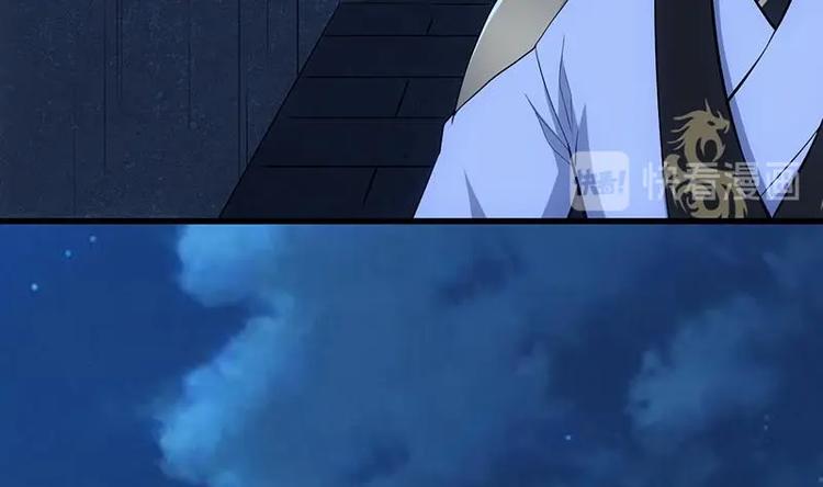 《逆天神龙系统》第30话 开启系统兑换界面！ 第16页