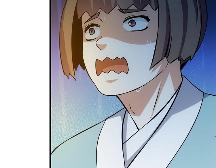 《逆天神龙系统》第30话 开启系统兑换界面！ 第23页