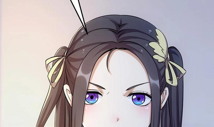 《逆天神龙系统》第30话 开启系统兑换界面！ 第31页