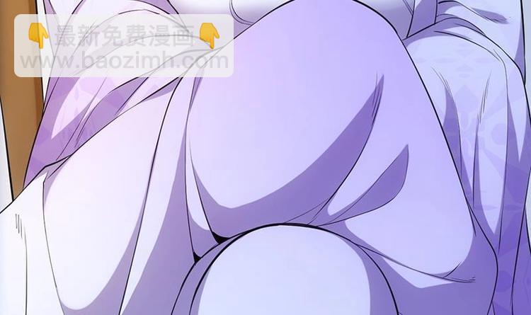 《逆天神龙系统》第30话 开启系统兑换界面！ 第33页