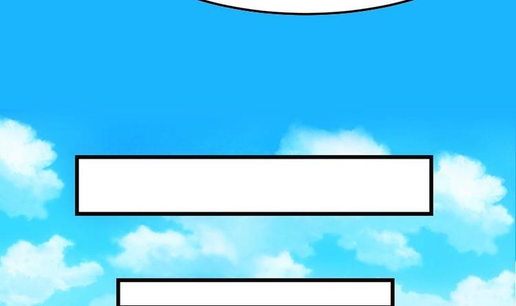 《逆天神龙系统》第30话 开启系统兑换界面！ 第35页