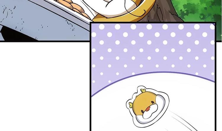 《逆天神龙系统》第30话 开启系统兑换界面！ 第44页